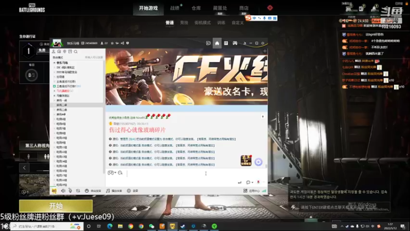 【2022-05-12 01点场】小角色ovo：米幕罗炮角 5排！！！