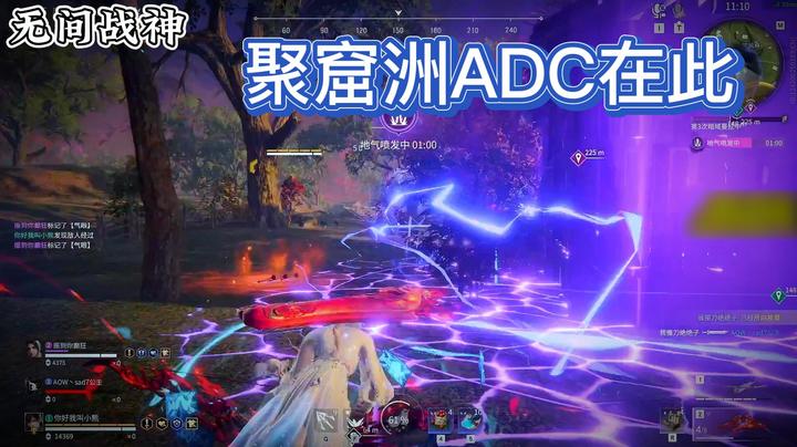 【三酒】聚窟洲ADC在此