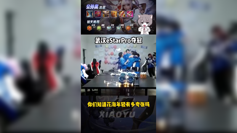 谁十四岁不是天才少年呢