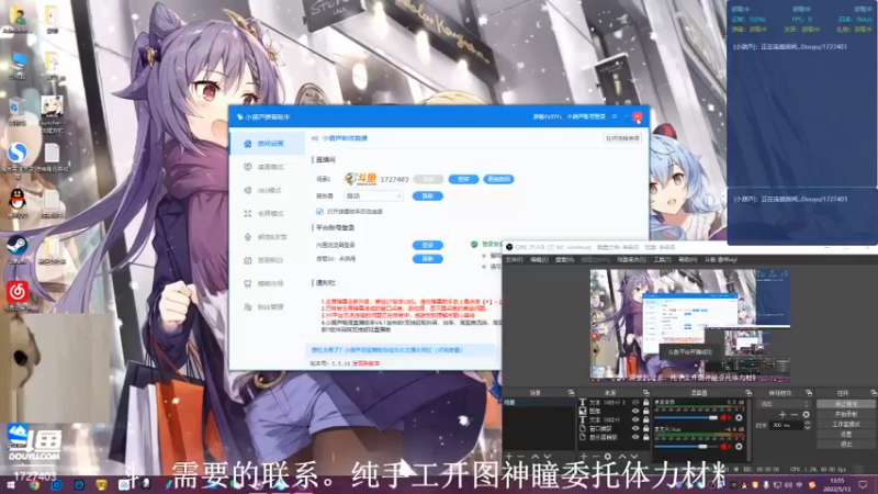 【2022-05-13 13点场】素年wyl：【素年】纯手动深渊日常体力神瞳开图任务