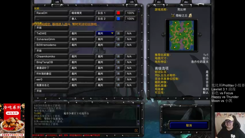 【TED出品】兜比杯小组赛 彩色 vs Focus 上 压50人口的战术