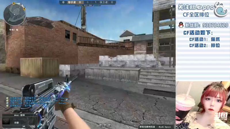 【2022-05-13 19点场】甜心pro：全区排位/一朵落败的花罢了