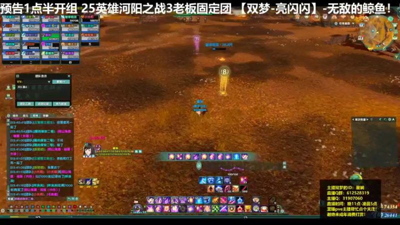 【2022-05-13 03点场】二叽不会叽：【河阳教学】先搬会砖！！！