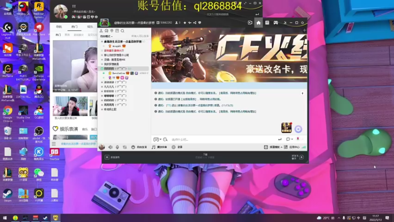 【2022-05-13 11点场】我就是图图阿：图图历险记 89466