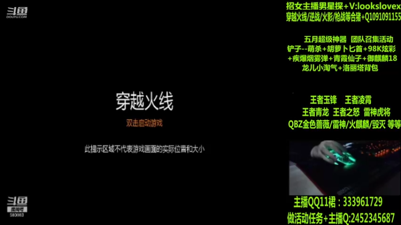 【2022-05-13 07点场】太原庞臭臭：雷神虎将/王者凌霄/玉锋