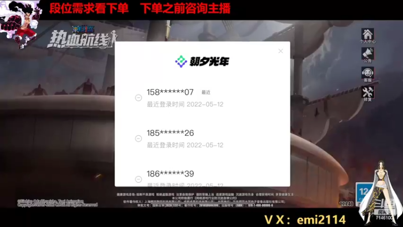 【2022-05-12 18点场】不是老年人：我是个打段机器人