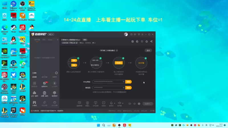 【2022-05-12 14点场】常乐er：只想做你心里最强的岳山！