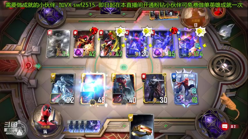【2022-05-08 20点场】再見如漪：晚上7点直播团赛半决赛和决赛
