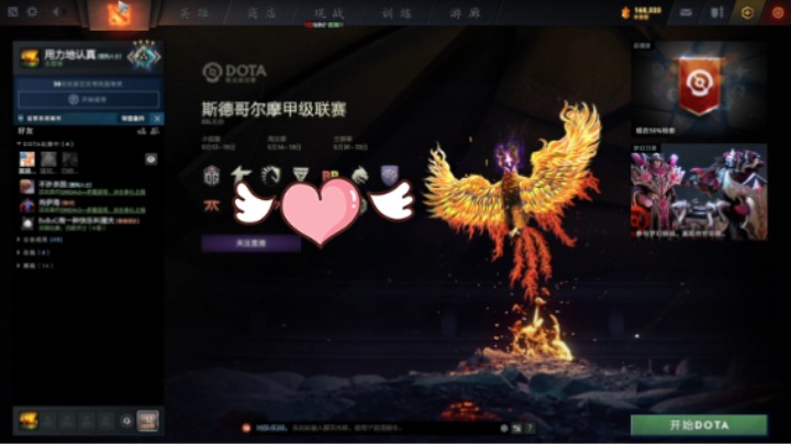 惨兮兮dota2五号位屠夫惨败时刻