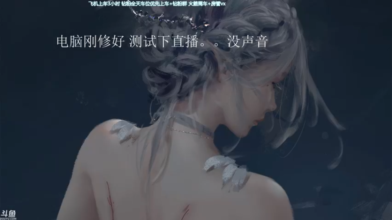 【2022-05-13 01点场】蜜茶Aimee：有车位❤上海主播想和你打游戏的每一天