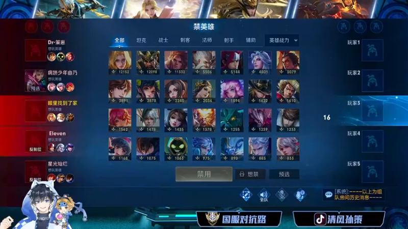 【2022-05-12 07点场】清风孙策：早起的鸟儿有虫吃 荣耀乱杀