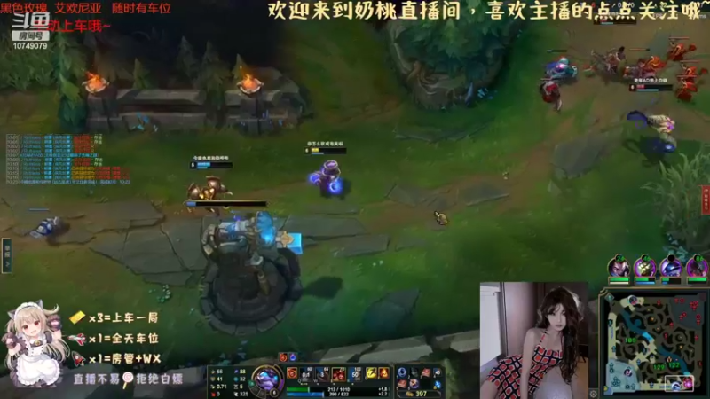 【2022-05-11 23点场】奶呼呼的桃子：通宵车，有车位