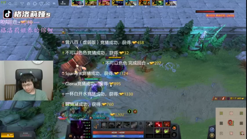 【2022-05-12 09点场】格洛莉娅S：11点来！！！