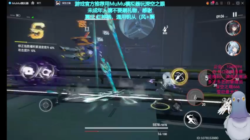 【2022-05-12 23点场】欧根er：深空之眼多维变量积分赛~~