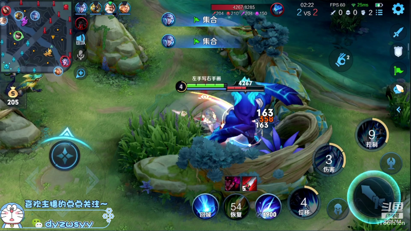 我在斗鱼看声优赵猥琐直播王者荣耀