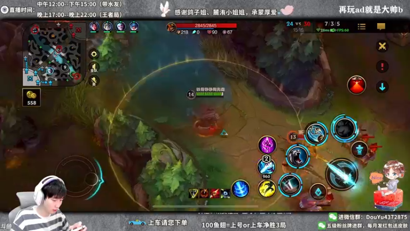 【2022-05-13 18点场】林熙Lxxi：狮子狗！五分钟接管野区，十分钟掌控比赛！