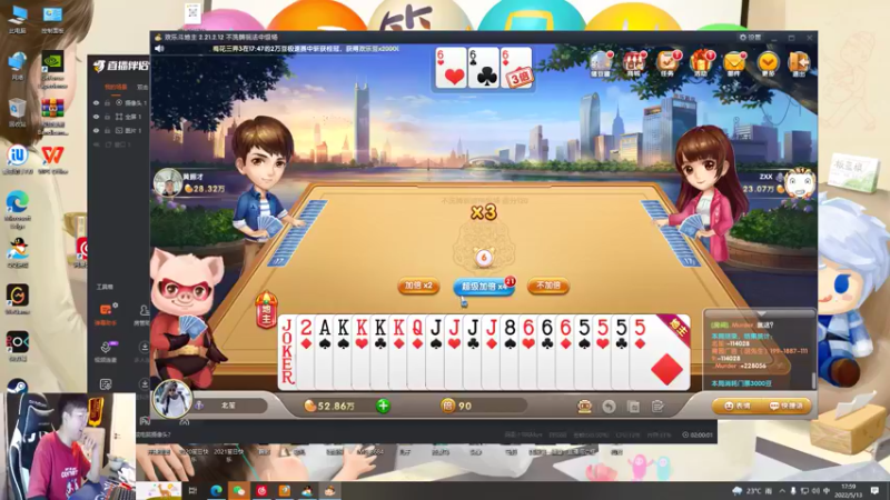 【2022-05-13 17点场】北笙：北笙解说微博杯