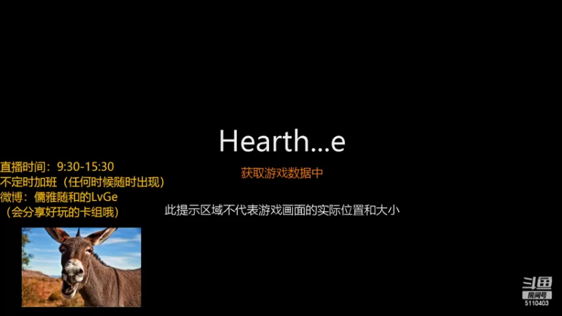 【2022-05-13 09点场】驴鸽LvGe：天青色等烟雨，而我在等你 5110403