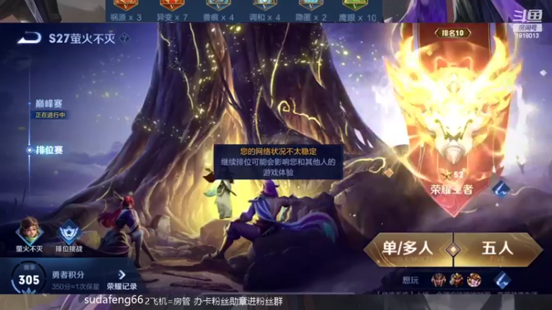 【2022-05-13 17点场】苏打锋：CD鞋关羽 国服蒙恬
