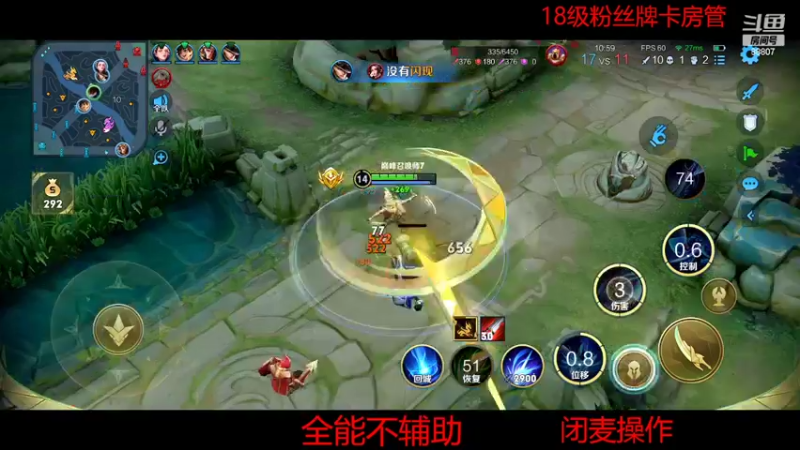 【2022-05-12 21点场】DYG易瞳：巅峰赛2242冲第一