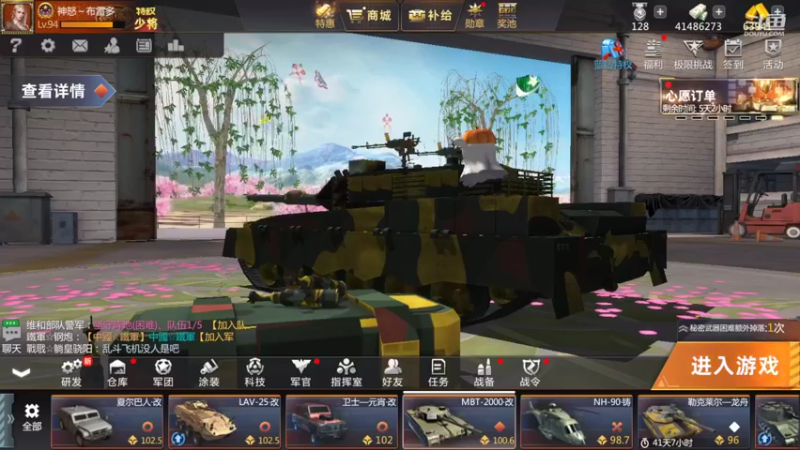 【2022-05-13 21点场】神怒布雷多：神怒布雷多的直播间