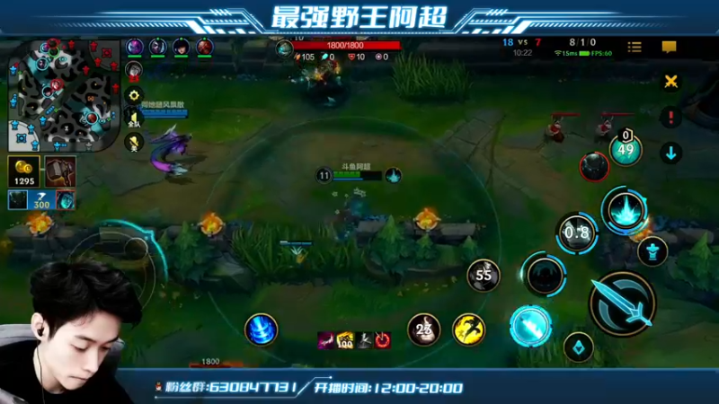 【2022-05-13 16点场】阿超cc丶：⭐阿超：派克 艾克登场！