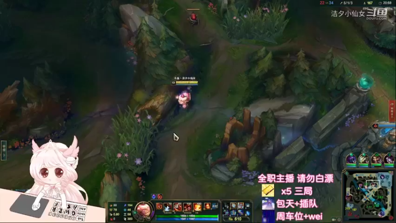 【英雄联盟】洁夕小仙女的精彩时刻 20220513 05点场(4)