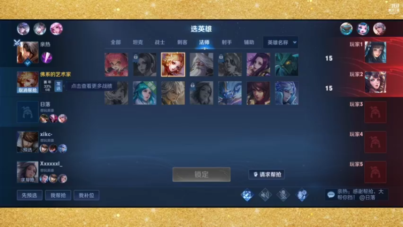 【2022-05-12 00点场】张公子的钓鱼台：40岁大叔上分之路