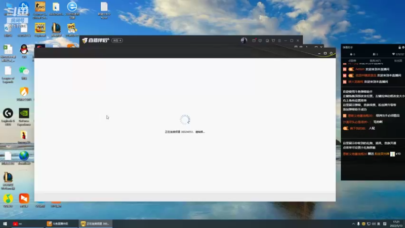 【2022-05-13 16点场】峡谷杀神酱油瓶：韩服冲王者！