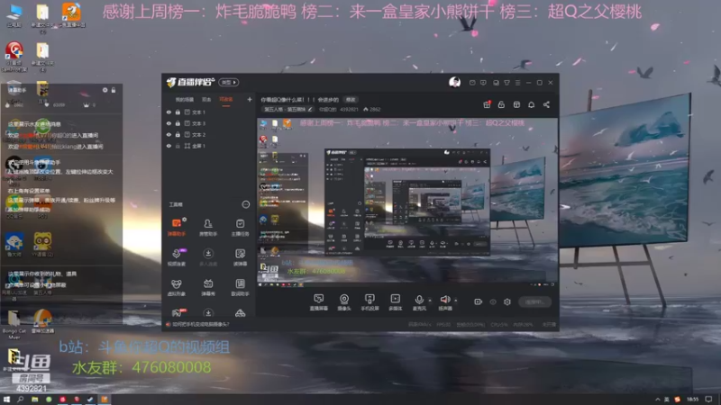 【2022-05-13 18点场】你超Q的：你看超Q像什么菜！！！会进步的