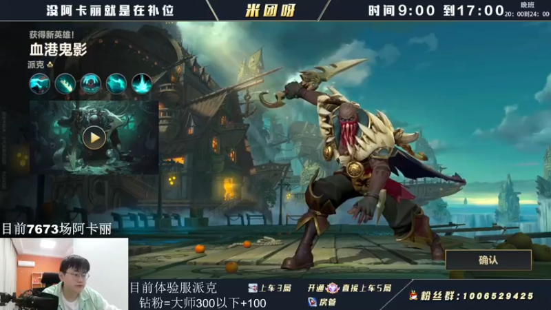 【2022-05-13 10点场】米团呀：体验服派克赶紧练起来