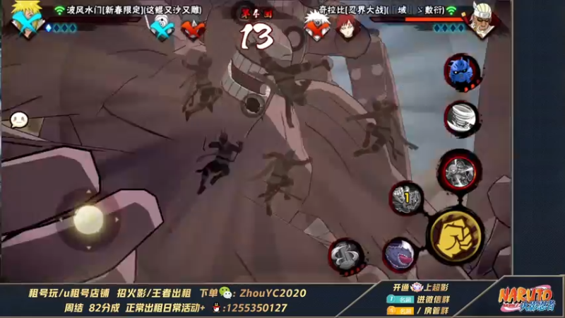【2022-05-12 23点场】Kurozuka名超：名超：12点S秽土初代,忍者之神归来！
