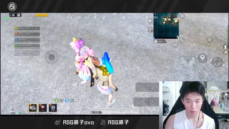 【2022-05-11 18点场】RSG格子：我在和平精英练技术