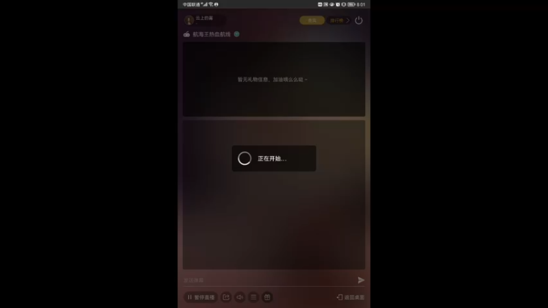 【2022-05-04 20点场】云上的雾：匹配pvp