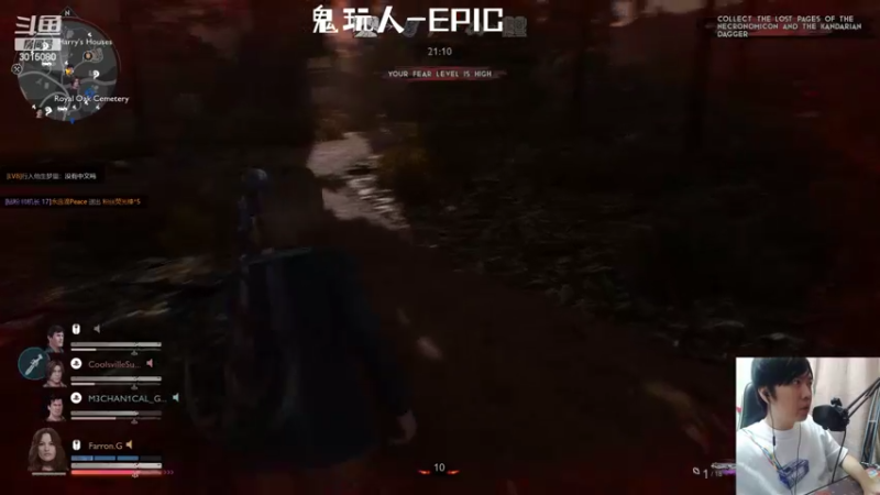 【2022-05-13 17点场】机长YG：【机长】鬼玩人恐怖刺激直播中！