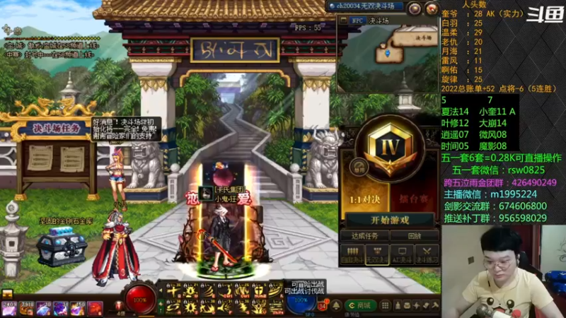 【2022-05-12 22点场】红眼小奎：顶级点将4V4五连胜中！