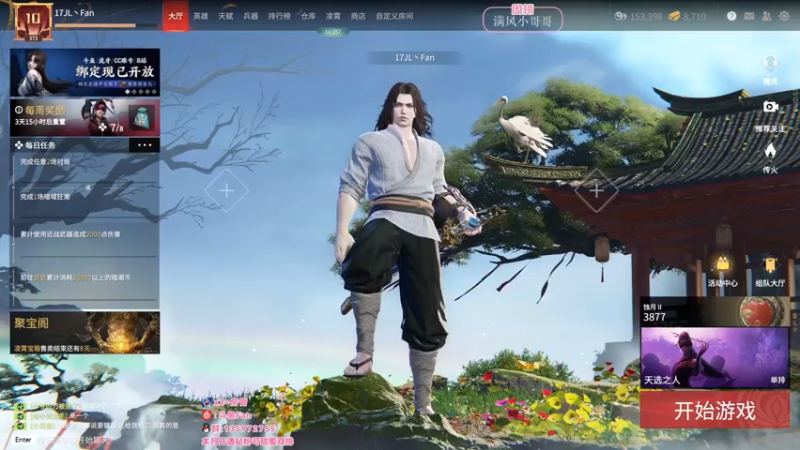 【2022-05-12 12点场】NRK丶反神：开通钻粉季沧海一对一指导