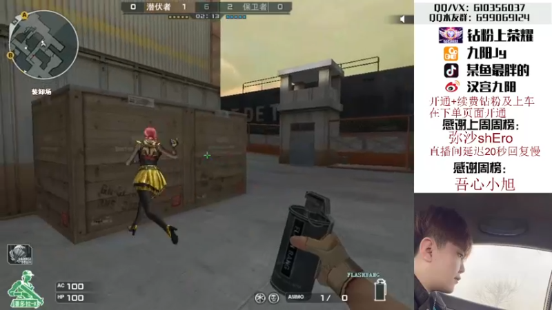 【2022-05-12 05点场】汉宫九阳：帮打排位/秒上号/送钻粉上荣耀。