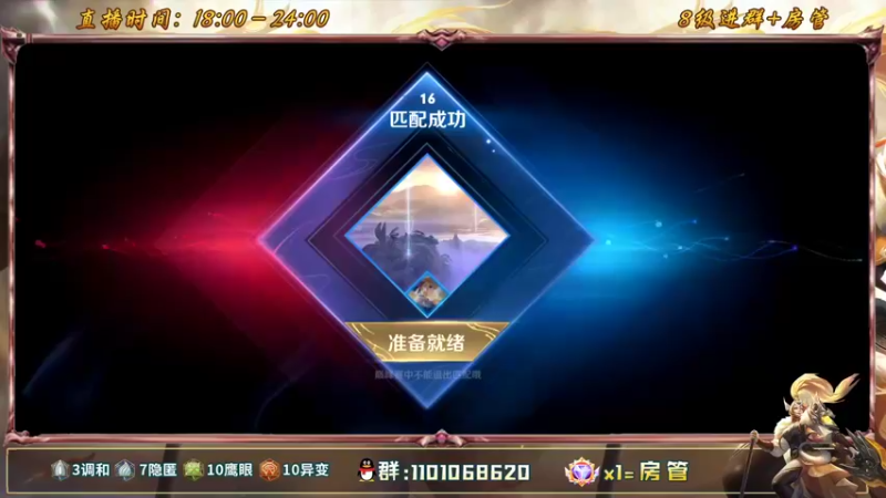 【2022-05-11 18点场】沐沐Ccccc：沐哥今天要全国第一了！