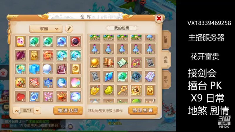 【2022-05-12 17点场】莫言LIVE：梦幻手游莫言的直播间