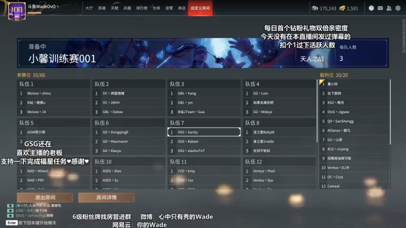 【2022-05-12 19点场】WadeOvO丶：Wade❥首个钻粉礼物双倍亲密度