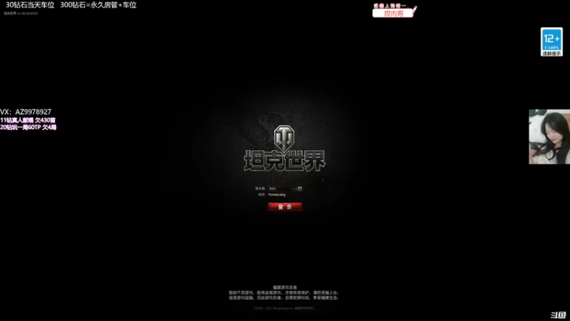 【2022-05-12 19点场】曾小懒不懒：女神经与红茶三环。