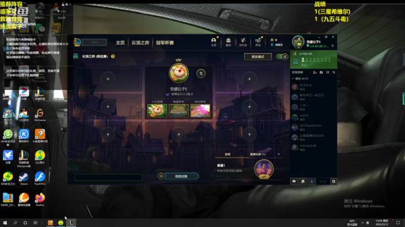 【2022-05-12 16点场】彬少丶：德莱文专场10029455