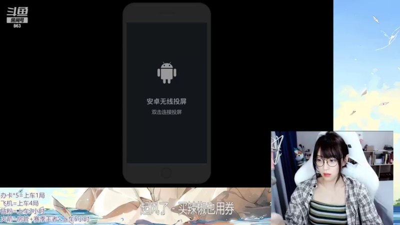 【2022-05-13 17点场】解说孙立人：BDW女队第一次集合