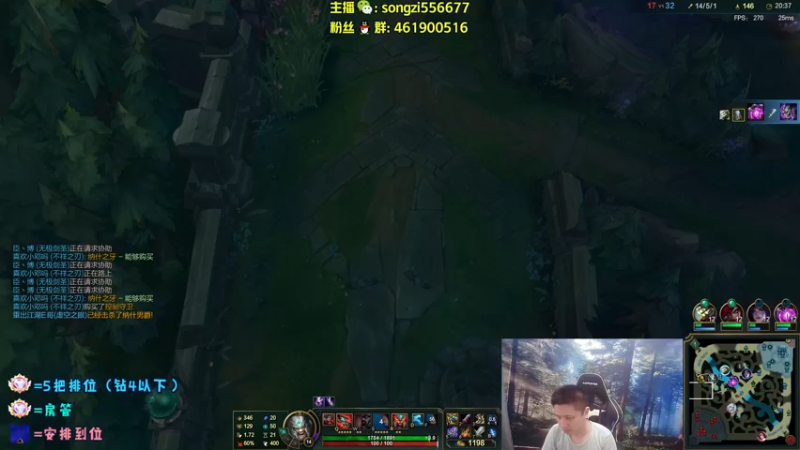 【2022-05-13 07点场】douyu丶松子：蛮王：版本最强上单 选了包赢