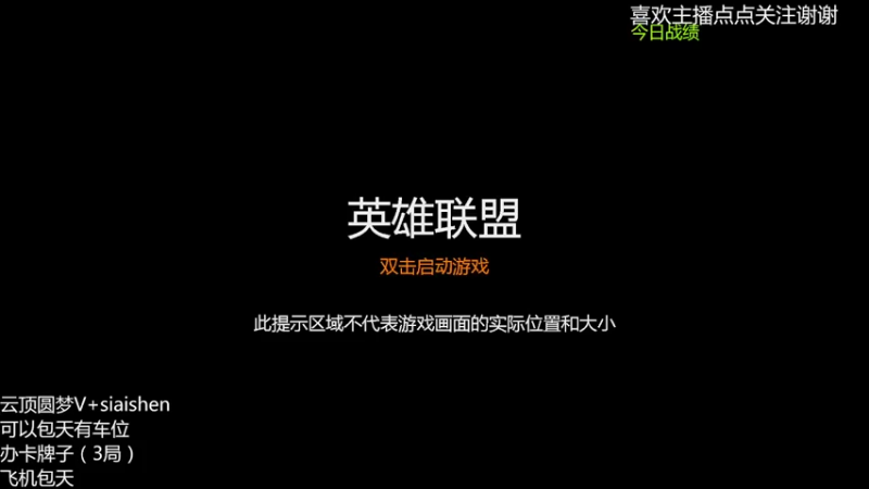 【2022-05-12 16点场】狗头弟弟：白魔德莱文白魔露露专场