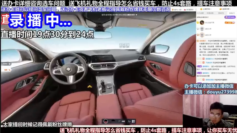 【2022-05-13 13点场】蒙奇聊车：斗鱼最专业车评 在线直播