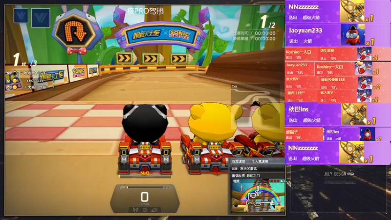 【2022-05-13 19点场】AMG小牧：来练车了~