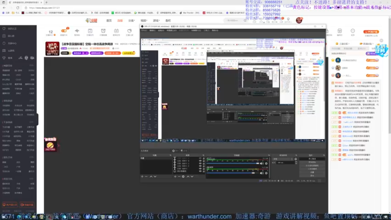 【2022-05-12 20点场】战争雷霆老铁：【战争雷霆国际服】空陆一体仿真战争网游