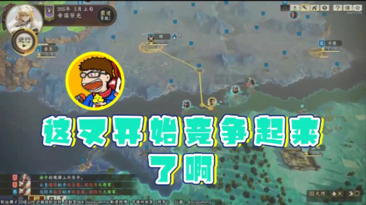 【午夜抹抹茶】：这又开始竞争起来了 啊